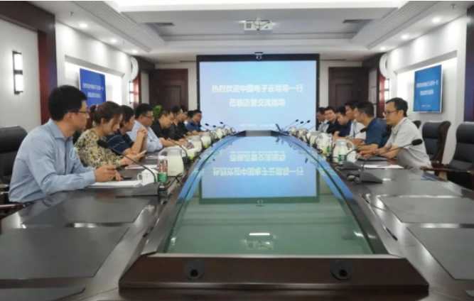 中(zhōng)國(guó)電(diàn)子雲一行到訪邁普 共謀雲數據中(zhōng)心發展新(xīn)未來
